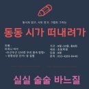 그림의집서점 이미지
