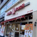 맘스터치오치매곡점 이미지