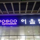 백운체육관 배드민턴장 이미지