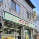 봉방스크린 이미지