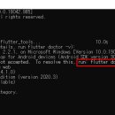 플러터(Flutter) 이미지