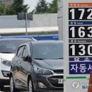 고려주유소 이미지