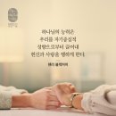 느헤미야 11:10 – 11:21 예배를 섬기며 성전을 관리하는 사람들 이미지