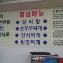 양지숯불갈비 이미지