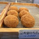 뉴욕꽈배기임원항점