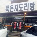 황토마을 이미지