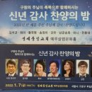 연세 다윗 이미지