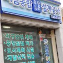 서림측량토목설계 이미지