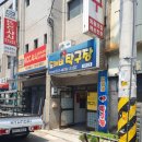 도깨비탁구장 네이버블로그
