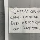 원조대왕감자탕 부대찌개 이미지