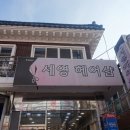 세영헤어샵 네이버블로그