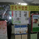 상림목욕탕 이미지