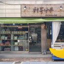 아틀리에:문화창작예술공간 이미지
