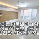 JK홈즈공인중개사사무소 이미지