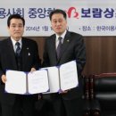 사단법인한국이용사회중앙회 스포츠조선