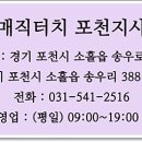 의정부광택 이미지