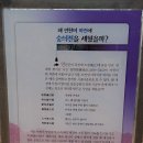 경순이네