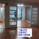 자유3차아파트 이미지