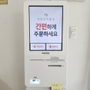 뜨란채A(주공1) 이미지