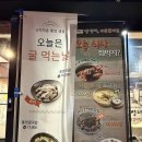 김명태(광명점) | 가산디지털단지 맛집 김명태 매운 갈비찜 가산점 맛있는 후기