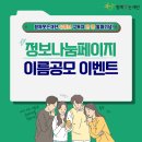 [7월 재능나눔] 천자문 사전 만들기 | BACK TO THE 2012. 9. 20
