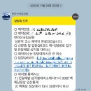 진달래빌딩 | 등산 왕초보도 성공한 제주도 한라산 성판악 코스 12월 등산 후기 (등산 장비, 등산 준비물, 예약 방법)