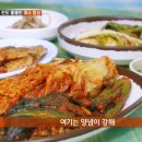 여수 식객 이미지