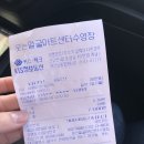 웃는얼굴아트센터수영장 이미지