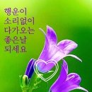 평강