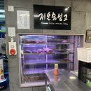 일삼육고기집 | 부산명지동맛집으로 꾸준히 사랑받는 일삼육고기집 명지본점 방문 후기