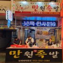 두류신시장 이미지