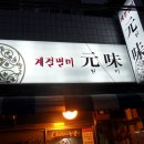 소답동104 이미지