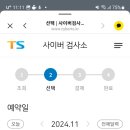 일신자동차공업사 이미지