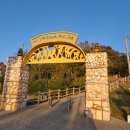 오마한센인공원 이미지