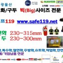 제일물산 이미지