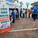 선장보건지소 이미지