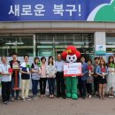 국우동 행정복지센터 이미지