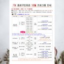 종로회관 이미지
