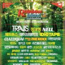 진보세탁소 이미지