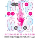 한국민속과자유통 네이버블로그
