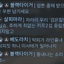 [자경단] 반란진압 완료, 키프2섭 천하통일 이미지