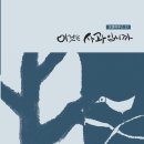 포엠하우스 이미지