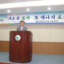 담양군농업기술센터 이미지