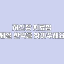 경희아이들한방소아과한의원 이미지