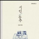 역사모임 '쉼표' 천창수 이끔이 선생님의 후기 공유합니다~ 이미지