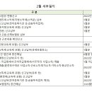 세무법인벗 이미지