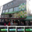 명성광고실사