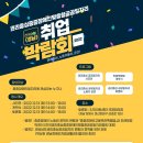 조윤호축사 이미지