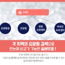 제주우리요양병원 이미지