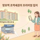 벽적골 두산·한신·우성 티스토리